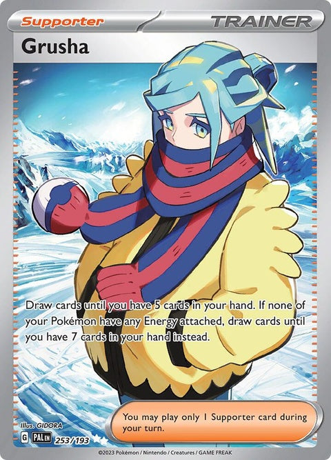 253-grusha