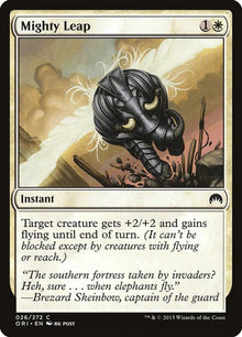 26-mightyleap