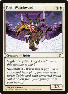 30-toriiwatchward