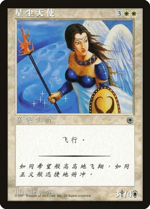 30s-starlitangel