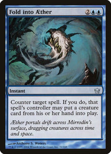 31-foldintoaether