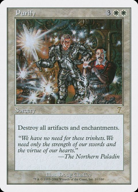 31-purify