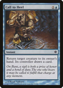 32-calltoheel