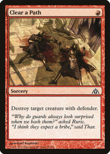 32-clearapath