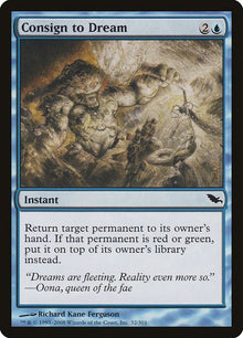 32-consigntodream