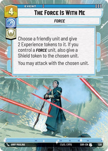 320-theforceiswithme-a
