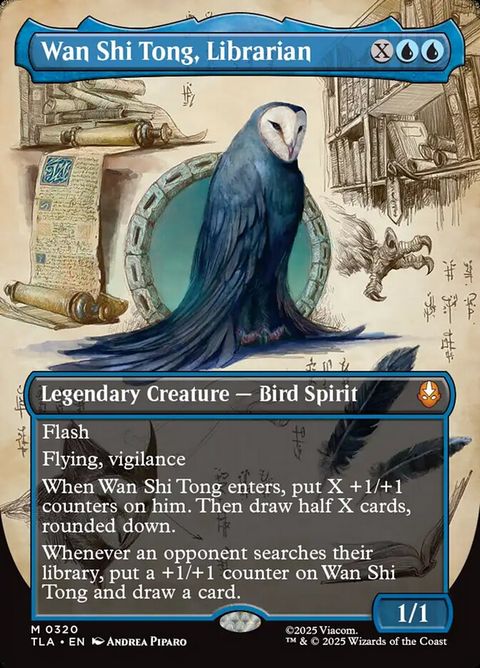 320-wanshitonglibrarian