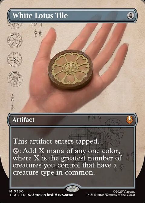 330-whitelotustile