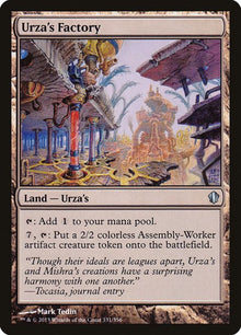 331-urzasfactory