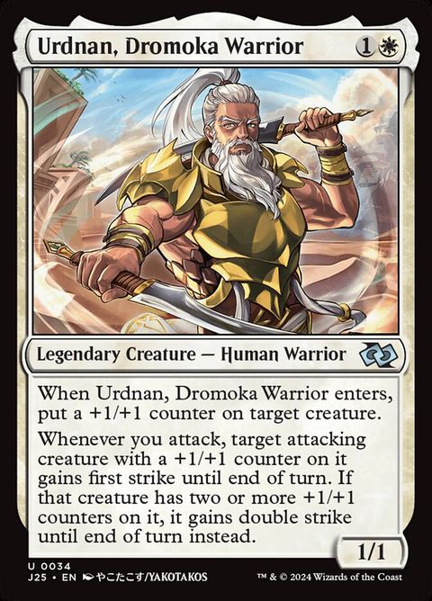 34-urdnandromokawarrior
