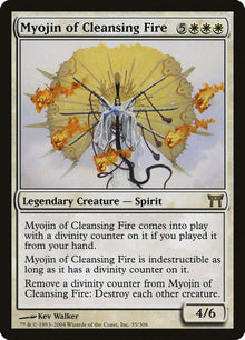 35-myojinofcleansingfire