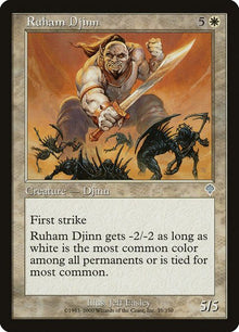 35-ruhamdjinn