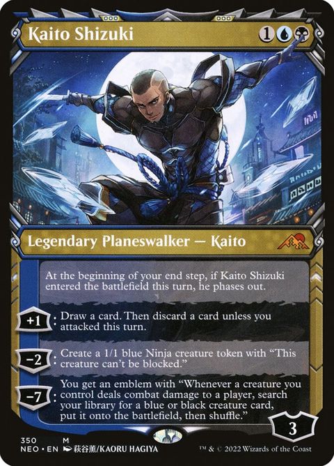 350-kaitoshizuki