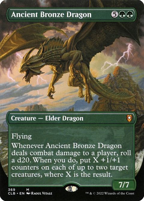 369-ancientbronzedragon