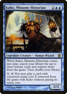 41-kahominamohistorian