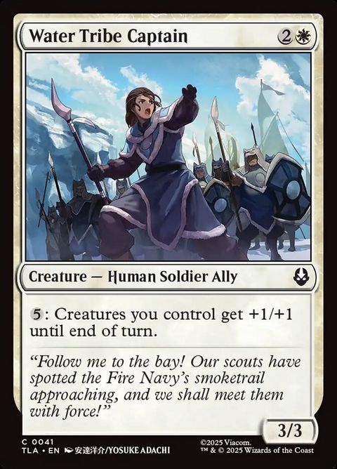 41-watertribecaptain