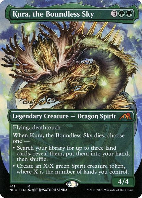 411-kuratheboundlesssky