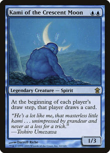 42-kamiofthecrescentmoon