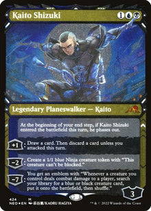 424-kaitoshizuki