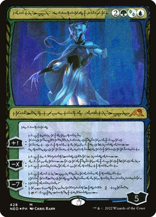428-tamiyocompleatedsage