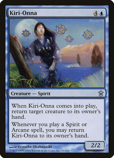 43-kirionna