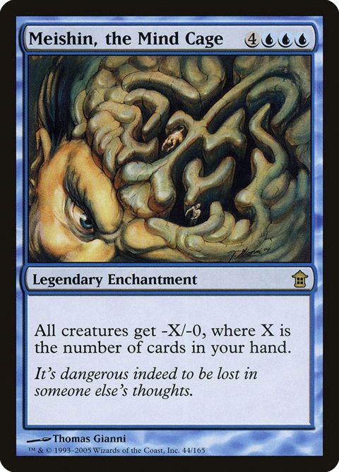 44-meishinthemindcage