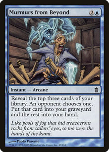 47-murmursfrombeyond