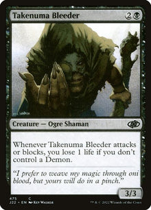 475-takenumableeder