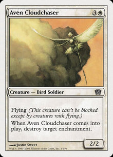5-avencloudchaser
