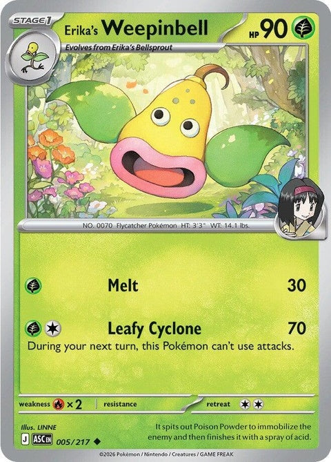 5-erikasweepinbell