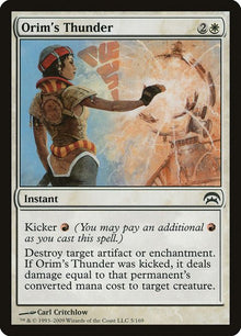 5-orimsthunder