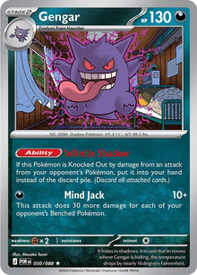 50-gengar