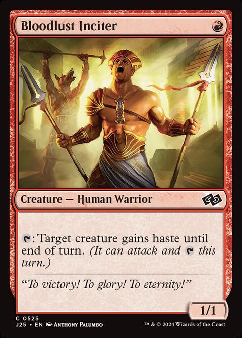 525-bloodlustinciter