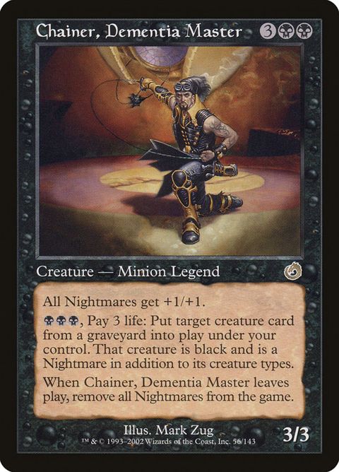 56-chainerdementiamaster