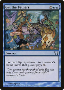 56-cutthetethers