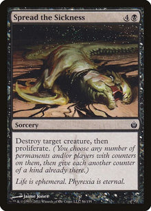 56-spreadthesickness