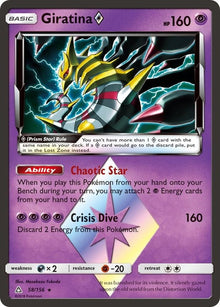 58-giratinaprismstar