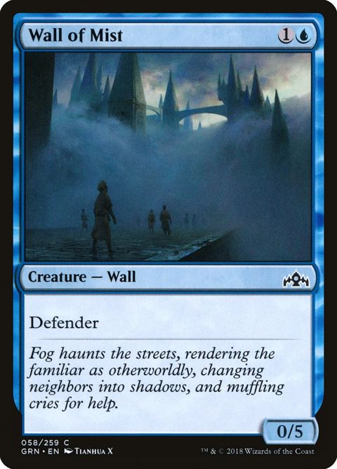 58-wallofmist