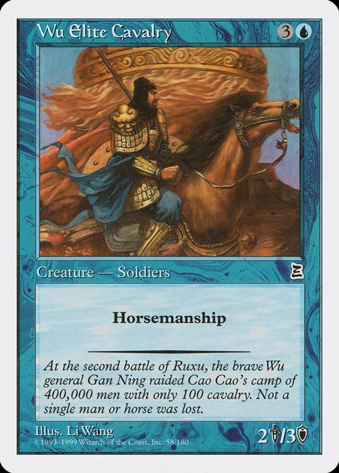 58-wuelitecavalry