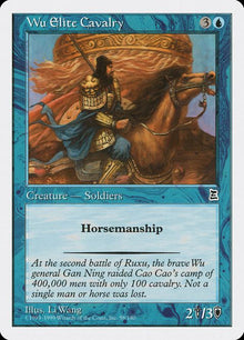58-wuelitecavalry
