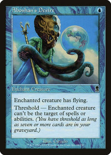 59-aboshansdesire