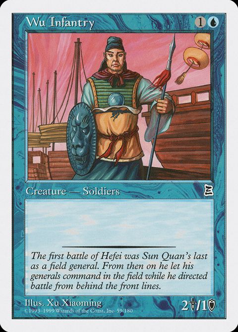 59-wuinfantry