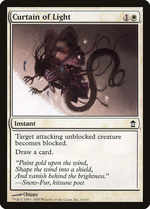 6-curtainoflight