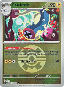 60-eelektrik-quickball