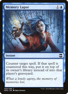 60-memorylapse
