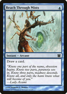 61-reachthroughmists