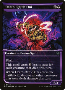 63-deathrattleoni