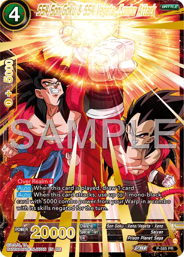 SS4 Son Goku & SS4 Vegeta, Combo Attack (Premium Anniversary Box 2025) (P-585) [Promotion Cards]