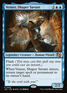66-vensershapersavant