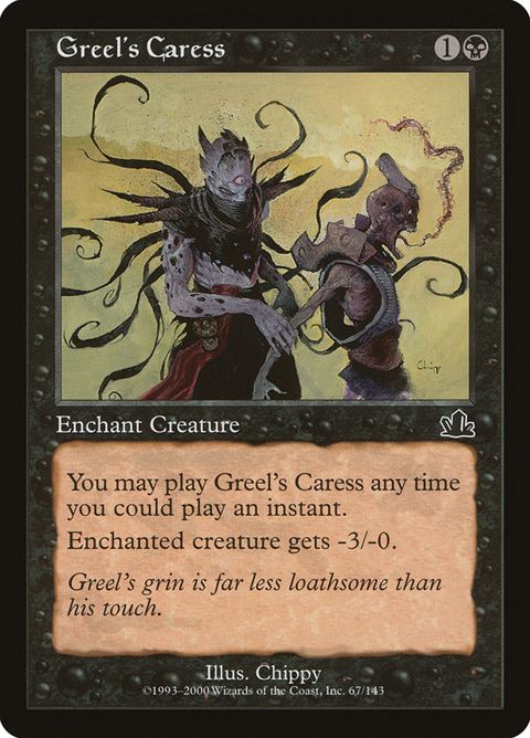 67-greelscaress